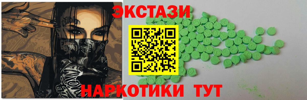 Смоленск  ЭКСТАЗИ таблы  ОМГ ОМГ   Вход с VPN 