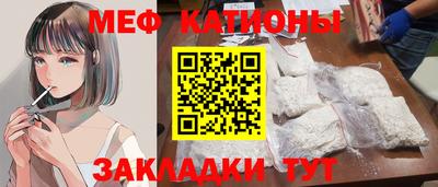 крисы Гусиноозёрск