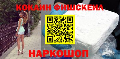 молекула духа Донецк