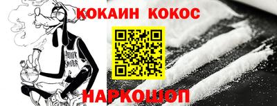 крисы Гусиноозёрск