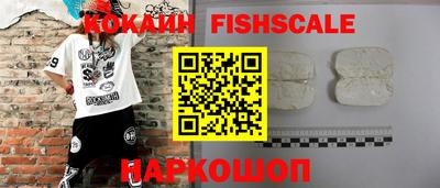 крисы Гусиноозёрск