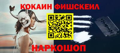 молекула духа Донецк