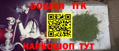крисы Гусиноозёрск