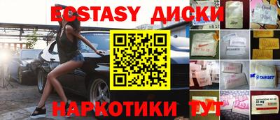 крисы Гусиноозёрск