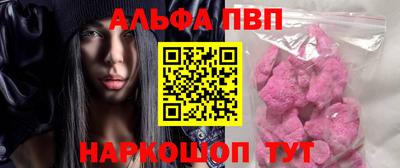 молекула духа Донецк