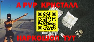 винт Донской