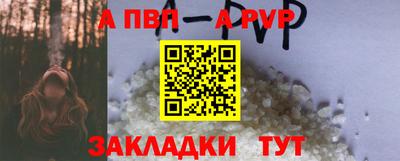 винт Донской