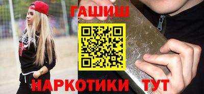 крисы Гусиноозёрск