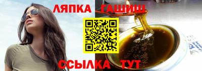 крисы Гусиноозёрск