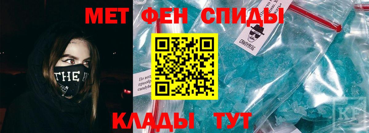 Метамфетамин Methamphetamine  Вход с VPN  Смоленск 