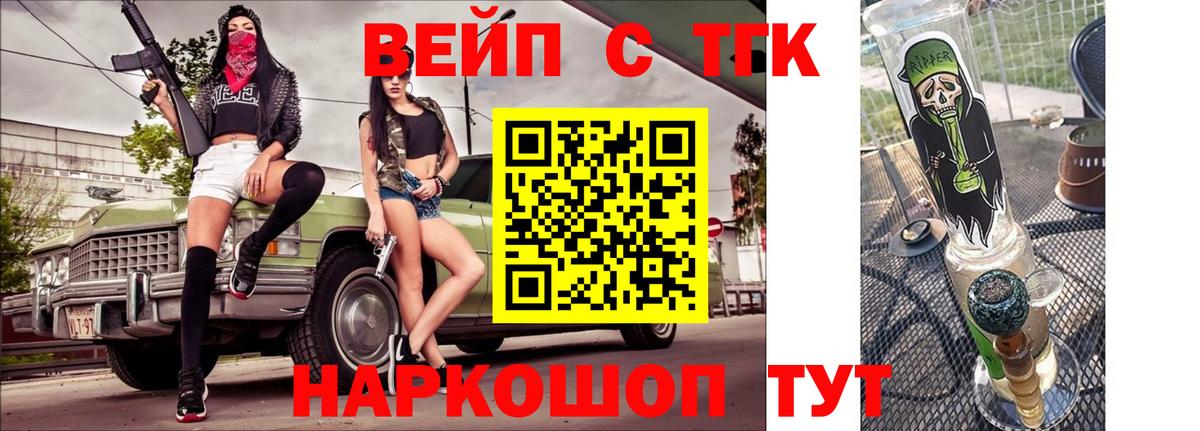 Смоленск  ТГК гашишное масло  купить наркоту  Вход с VPN 