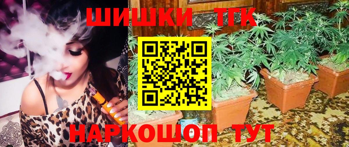 Шишки марихуана VHQ  Конопля сатива  Канабис VHQ  Вход с VPN  Шишки марихуана LSD WEED  Смоленск 